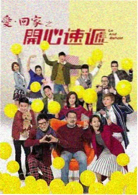 法庭之刃 日剧